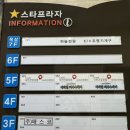 미래로헤어샵 | 원주혁신도시 미타임 피부&amp;바디에서 마사지받고 온 솔직추천후기(아로마, 스톤마사지)