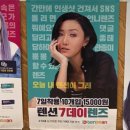 안경, 여수 이미지