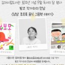 김제시립도서관 이미지