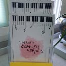 팽성유치원 이미지
