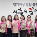 희망디딤돌 협동조합 이미지