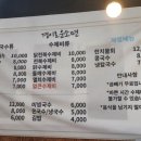 경이국수&김밥 이미지