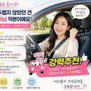 호매실 모아미래도1단지 앞 회전교차로 | 권선구운전연수 후기, 호매실 지하주차장이 겁났던 장롱면허도 여성강사님과 달라졌어요
