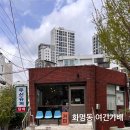 금곡대로 324번길 이미지
