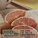 우리존 농산