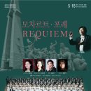 제168회 정기연주회 이미지
