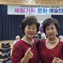 세림기획