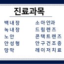 좋은사람안과의원 이미지
