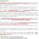 킹사이클 이미지