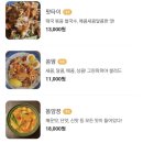 사계절팟타이