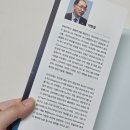 인공지능과 인간의 미래 | (과학/인공지능)호모 인텔리전스 게놈 나침반 책후기