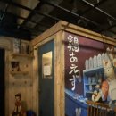 미니스톱신당점 이미지