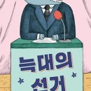 옛날오리