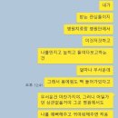 달콤커뮤니케이션