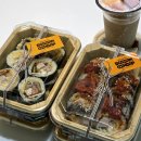 원할머니보쌈수원광교 | 수원ㅣ김밥대장x원할머니보쌈 김밥, 스타필드 수원 팝업스토어 오픈런 후기