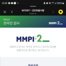 굿이너프정신건강의학과