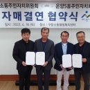 구문소동주민센터 이미지