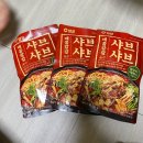 자취생의 등촌 해먹기 업그레이드 버전 𖠌