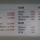 참조은숯불갈비