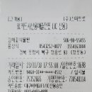 김해꽃식물원 이미지