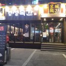 경성빌딩 이미지