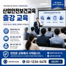 전국합동크레인 | 비용 단가 투명 비교: 현장 셧다운 없는 맞춤형 대면 교육 후기와 올티칭의 압도적 가성비 행정 패키지