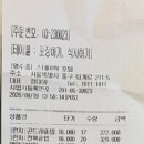 완연한 가을날씨에 어느듯 추석이 성큼 다가왔습니다 이미지