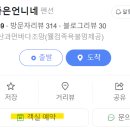 수줍은 언니네 이미지