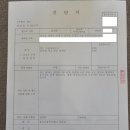 위드유정신건강의학과의원 이미지