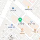 구곡시장약국 이미지