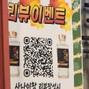 참숯한우생곱창 이미지