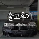 동성모터스 이미지