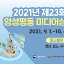 한국미디어교육진흥원 이미지