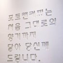 포트캔커피삼양