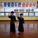 동림검도관 이미지