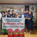 수정경로당 이미지