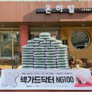 (주)지원메디칼 이미지