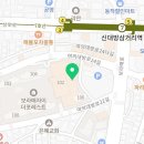 런드리24신대방삼거리역점