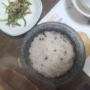 시골황토매운탕