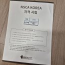 도림로86길 이미지
