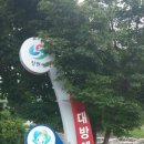 대방동 체육공원 이미지