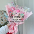 킨더하바유치원어린이집 | 산리오 튤립꽃다발 인형꽃다발 + 킨더조이 조합, 귀여움 끝판왕 꽃다발 후기 유치원 어린이집졸업식,수료식