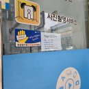 시화점포토센터