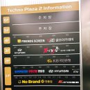 테크노대로 | 남다른 감자탕 현풍점 후기