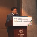강남힘찬병원 이미지