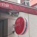 대전 멍택시 네이버블로그