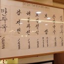 보쌈정식과칼국수 이미지