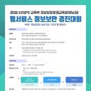 남부정보통신 연합뉴스