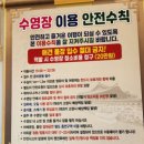 경북 포항/경주 &#34;한옥&#34; 애견 동반 풀빌라 [노블리안형산독채한옥풀빌라] 독채 실내수영장 구비