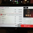 빙고180 이미지
